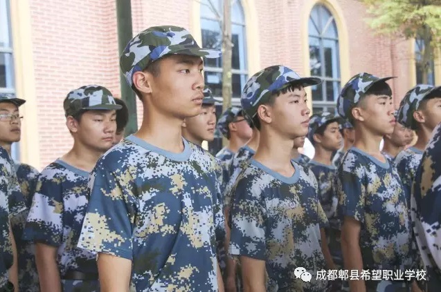 兴仁县民族职业技术学校 兴仁县民族职业技术学校