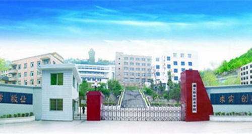 贵阳有哪些知名大学,你知道吗?