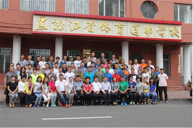 黑龙江省体育运动学校 校园图片简介