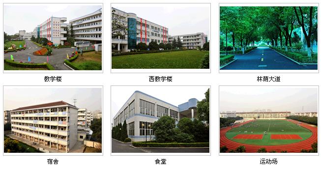 江苏省吴江中等专业学校(原江苏省吴江职业高级中学)学校图片简介