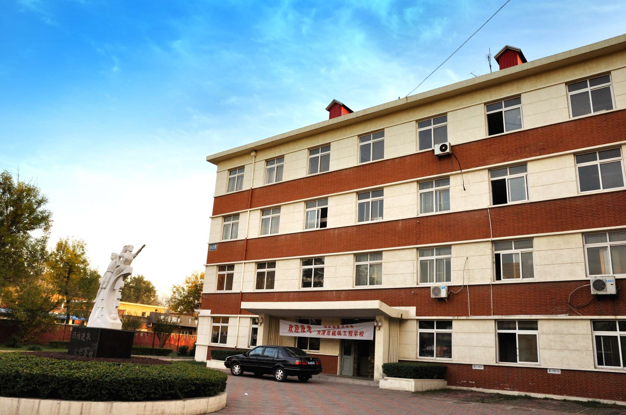 天津市建筑工程学校学生就业怎么安排? 天津市建筑工程学校学生就业怎么安排?