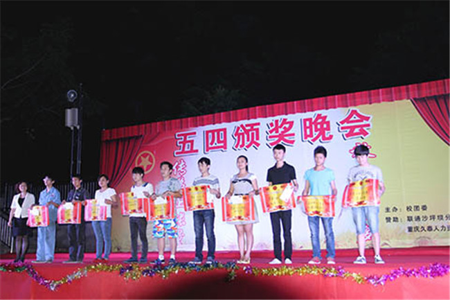 重庆市科能高级技工学校图片、照片 重庆市科能高级技工学校图片、照片