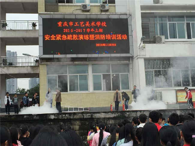 重庆市工艺美术学校图片、照片 重庆市工艺美术学校图片、照片