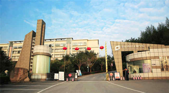 重庆市轻工业学校图片、照片 重庆市轻工业学校图片、照片
