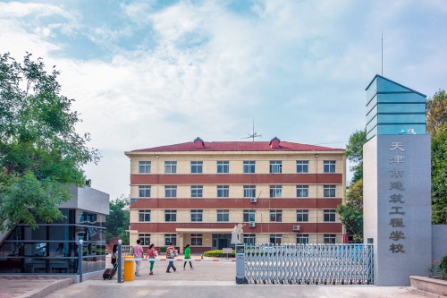 天津市建筑工程学校可以升学吗? 天津市建筑工程学校可以升学吗?