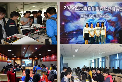 云南旅游职业学院实习图片
