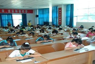昆明铁路机械学校会计电算化2