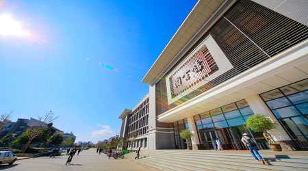云南师范大学校园环境介绍