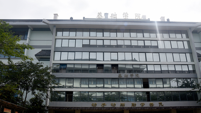 昆明卫生职业学院教学楼