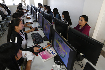 云南省林业高级技工学校计算机运用