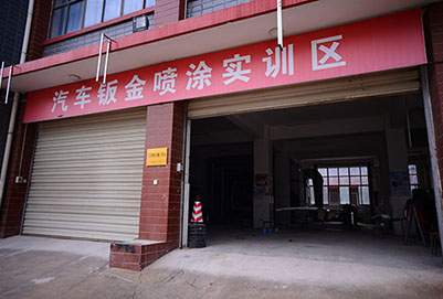 昆明市交通技工学校工程机械运用与维修