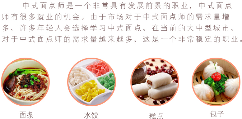 云南新西南技工学校西餐西点专业5