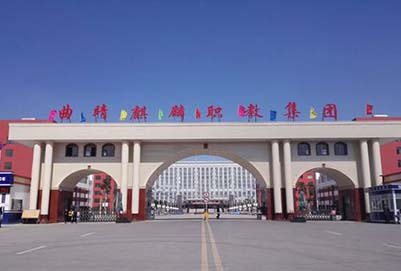 曲靖市麒麟职业技术学院学校大门