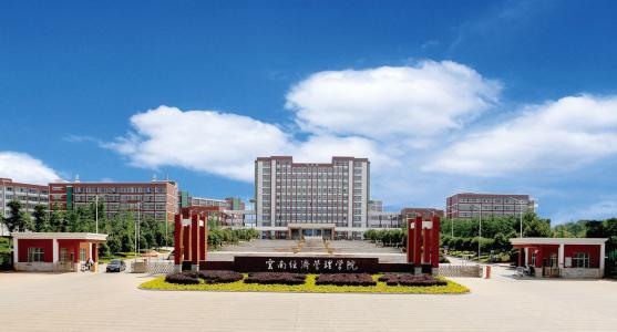 云南经济管理学院在哪儿？怎么乘车？