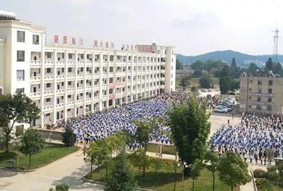 曲靖市马龙职业技术学校教学楼