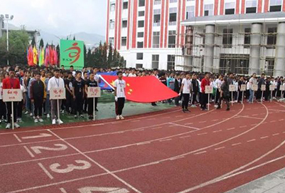 凤庆县职业高级中学冬季运动会