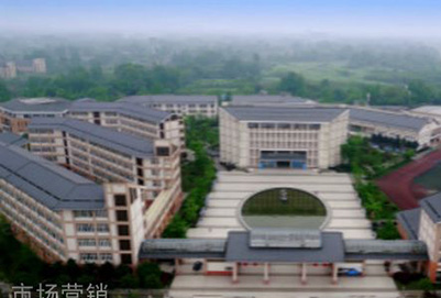 都江堰市职业中学市场营销 都江堰市职业中学市场营销