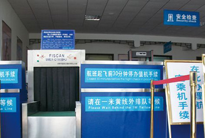 成都东星航空职业学校民航运输 成都东星航空职业学校民航运输