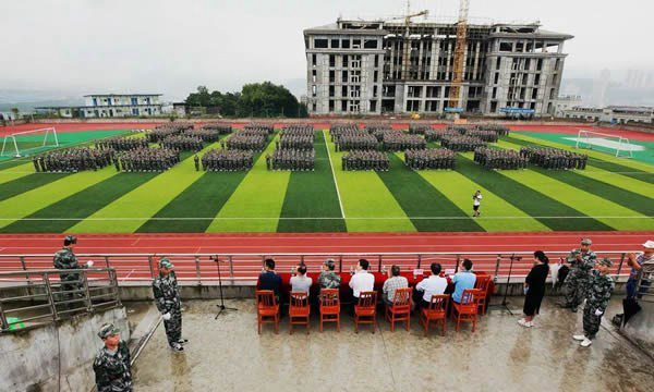 重庆三峡水利电力学校学校大门