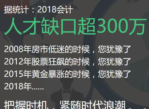 成都天府职业技术学校会计信息管理统招升学班2 成都天府职业技术学校会计信息管理统招升学班2