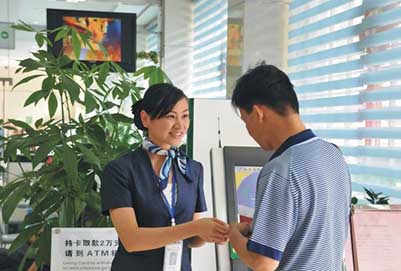 成都机电工程学校金融事务工作人员培养班 成都机电工程学校金融事务工作人员培养班