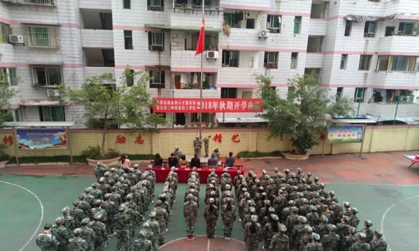 重庆三峡职业技工学校学校大门