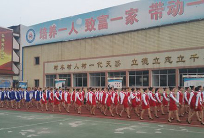 达州远航职业技术学校铁路、航空乘务 达州远航职业技术学校铁路、航空乘务
