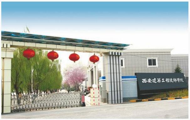 西安建筑工程技师学院报名条件有哪些?学校有奖学金吗? 西安建筑工程技师学院报名条件有哪些?学校有奖学金吗?