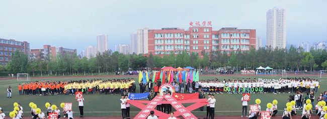 重庆电讯职业学院(五年制大专)拔河比赛