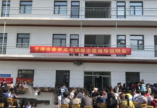 春季高考和夏季高考有什么区别? 春季高考和夏季高考有什么区别?