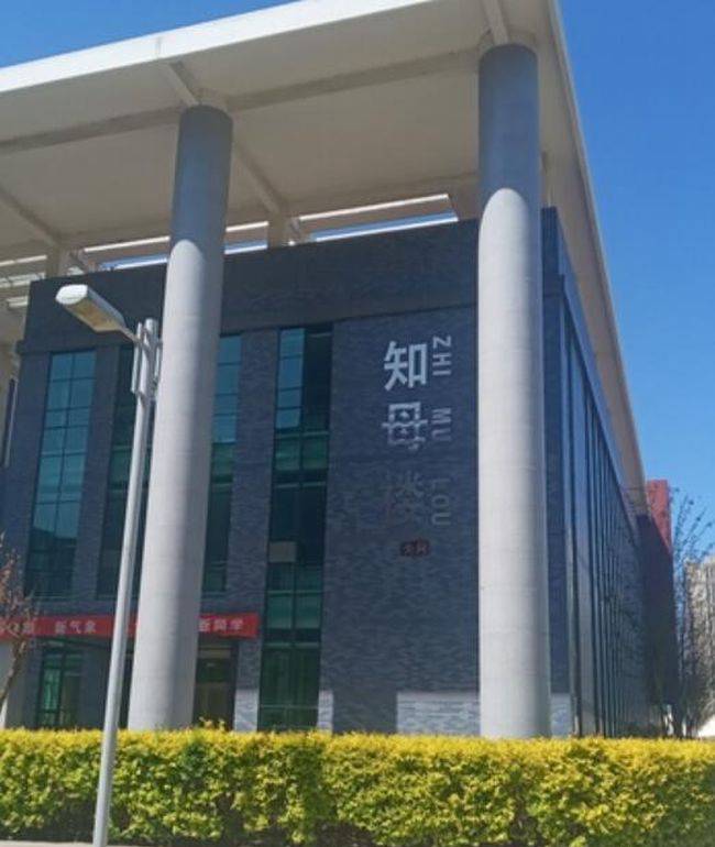 大同市卫生学校报告厅