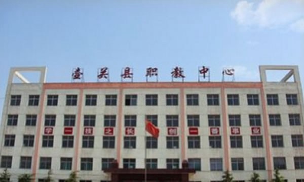 壶关县职业中学校教学楼