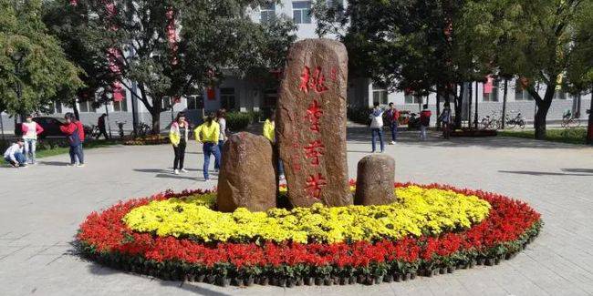 山西省忻州市原平农业学校教学楼前