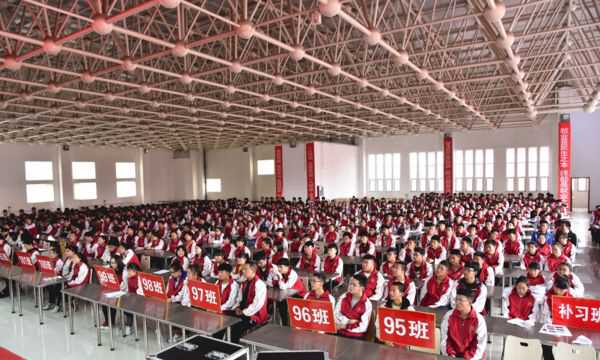 岚县高级职业中学毕业典礼