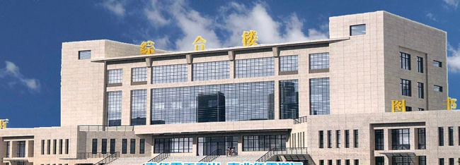 永济市旅游职业技术学校大门