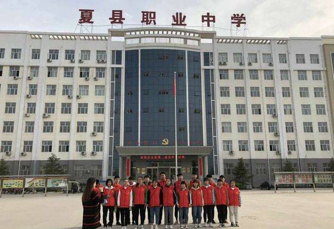 夏县职业中学大门