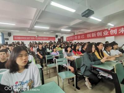 四川省服装艺术学校教室