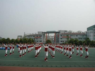 四川省乐山卫生学校操场