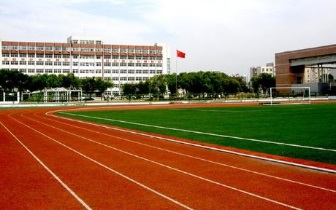 连云港大港职业高级中学跑道