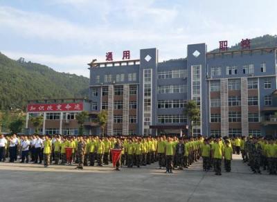 平昌通用职业技术学校教学楼