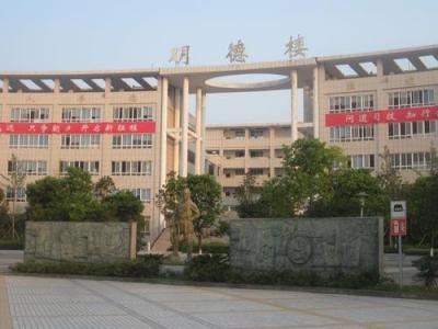 教学楼