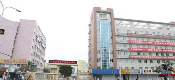 福建第二轻工业学校环境1 福建第二轻工业学校环境1
