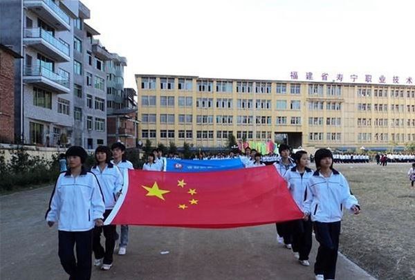寿宁职业技术学校 寿宁职业技术学校