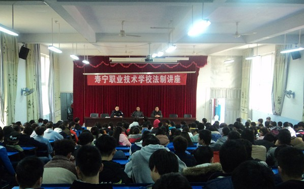 寿宁职业技术学校 寿宁职业技术学校