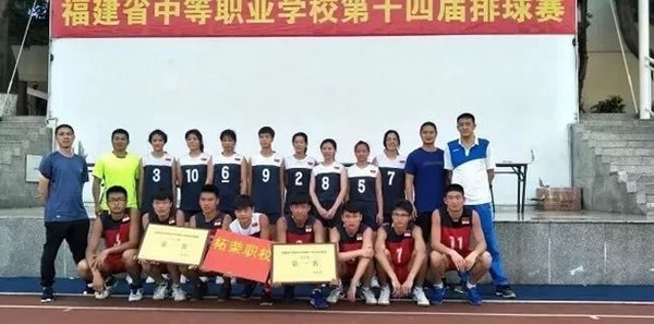 柘荣职业技术学校 柘荣职业技术学校