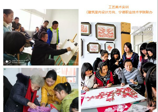 柘荣职业技术学校 柘荣职业技术学校
