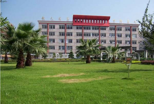 福鼎职业中专学校 福鼎职业中专学校