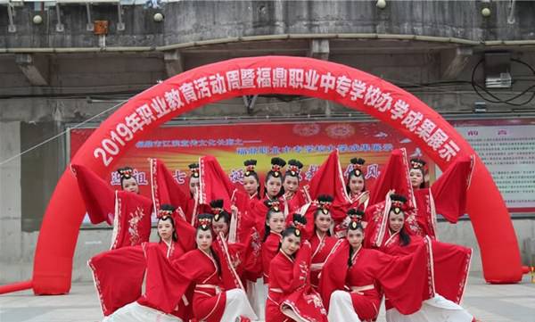 福鼎职业中专学校 福鼎职业中专学校