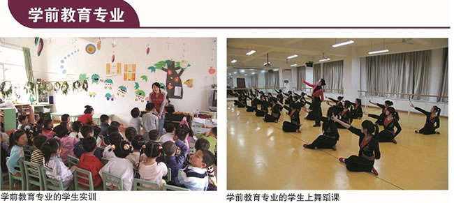 福鼎职业中专学校 福鼎职业中专学校