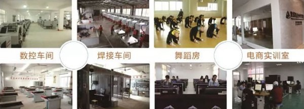 霞浦职业中专学校 霞浦职业中专学校